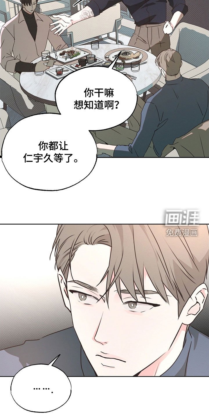 第32章：秘密