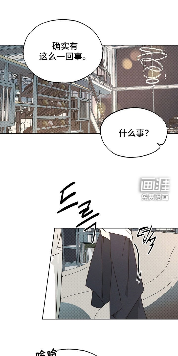 第32章：秘密