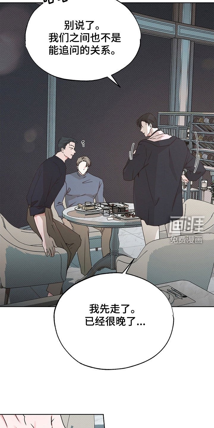 第32章：秘密