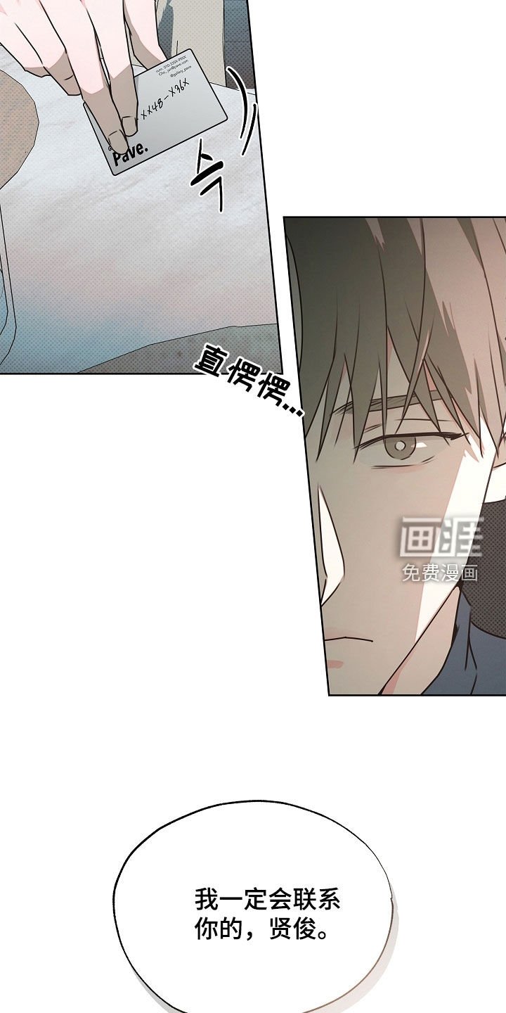 第32章：秘密