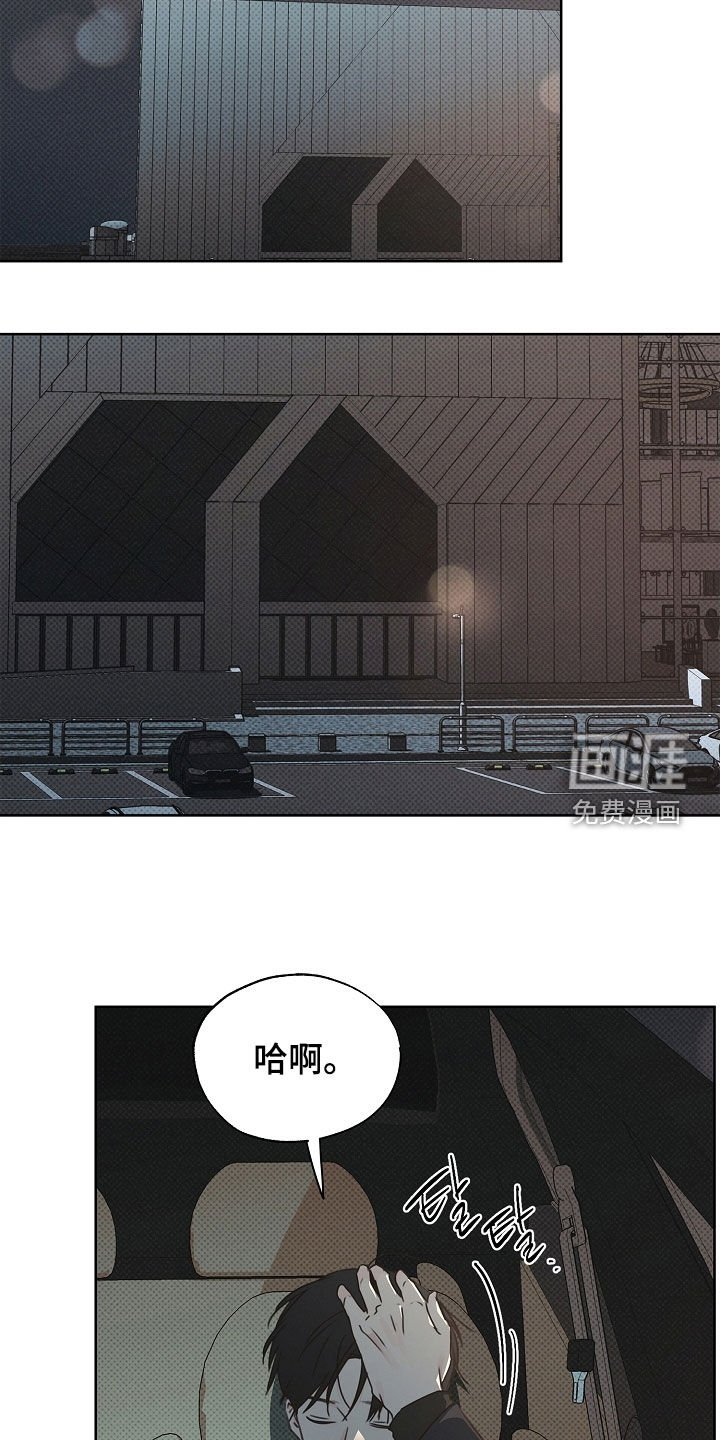 第32章：秘密