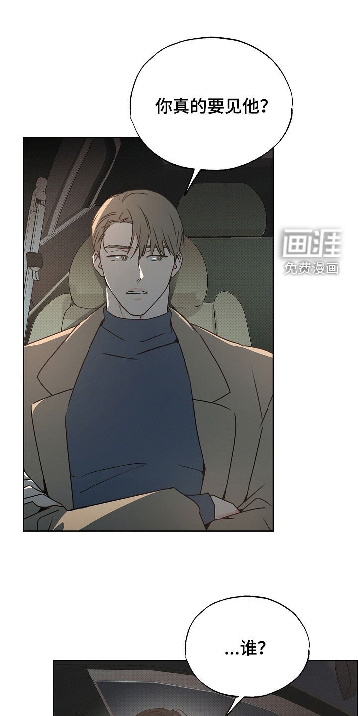 第33章：我会吃醋