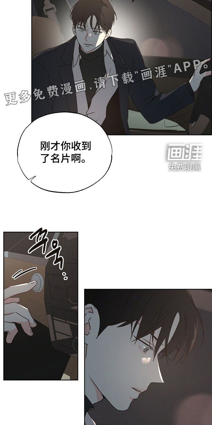 第33章：我会吃醋
