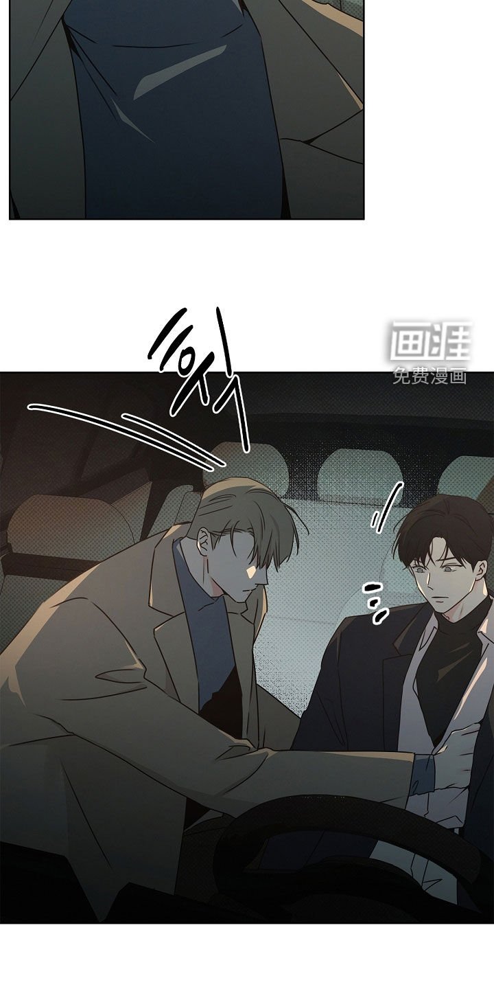 第33章：我会吃醋
