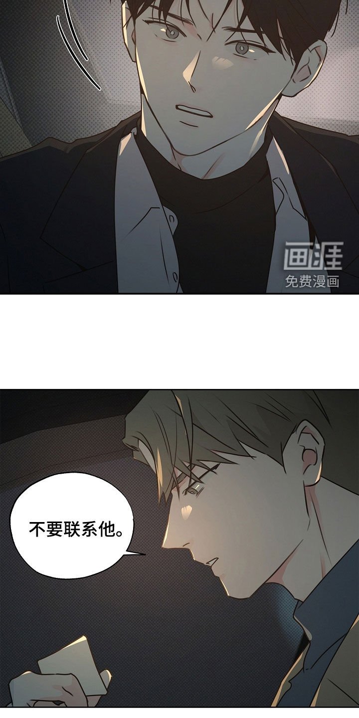 第33章：我会吃醋