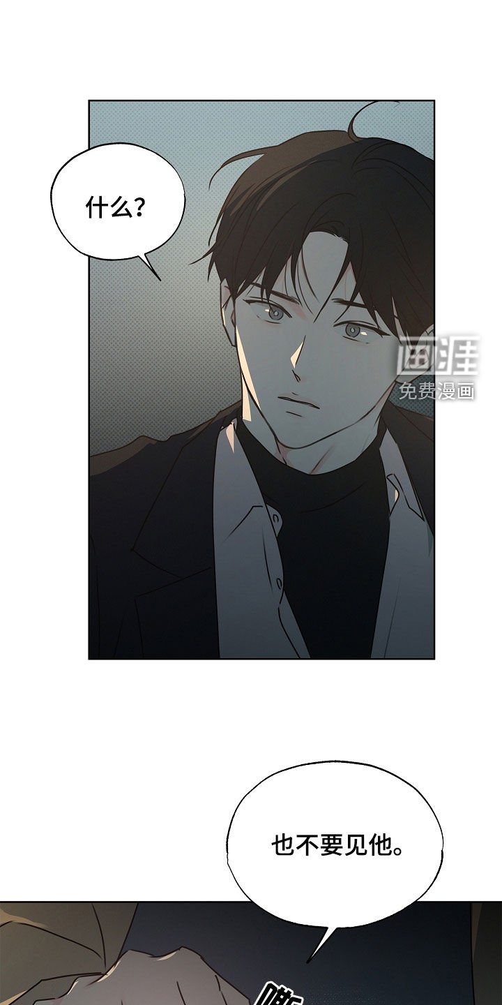 第33章：我会吃醋