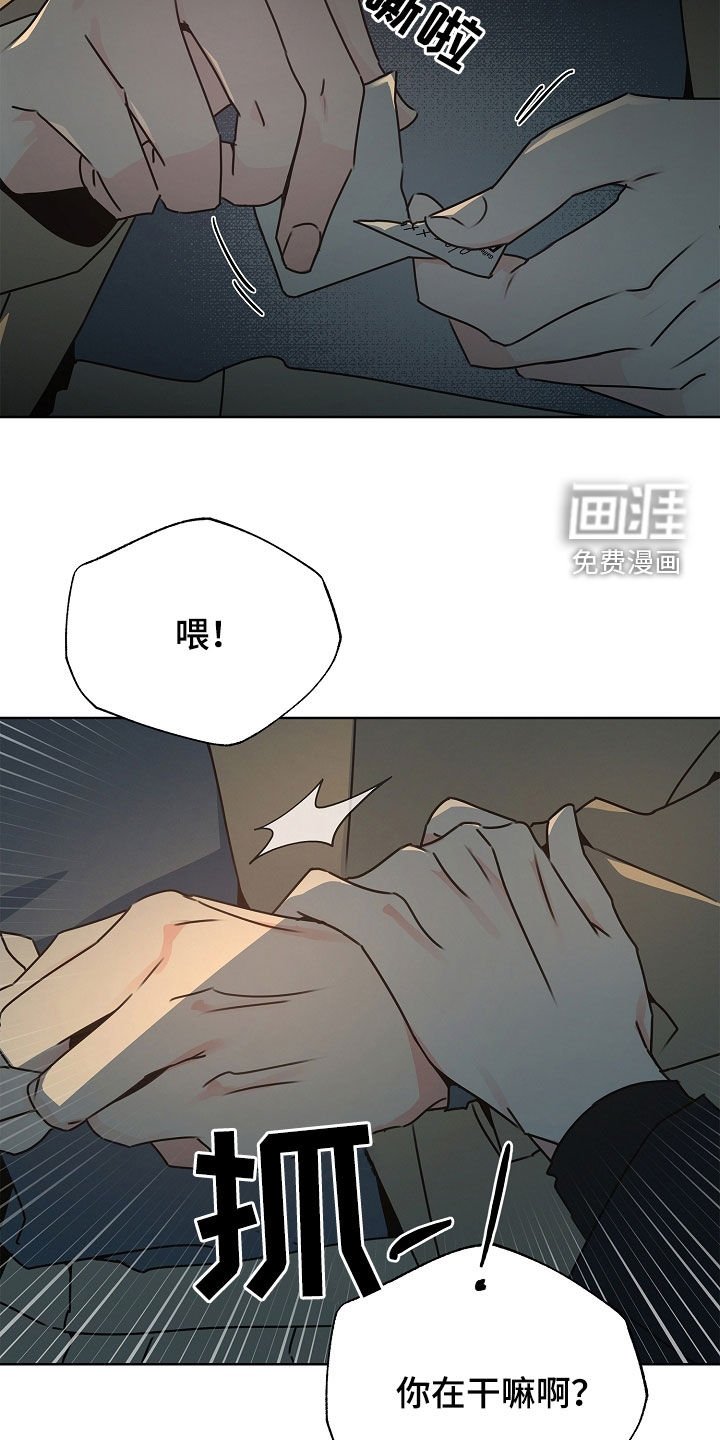 第33章：我会吃醋