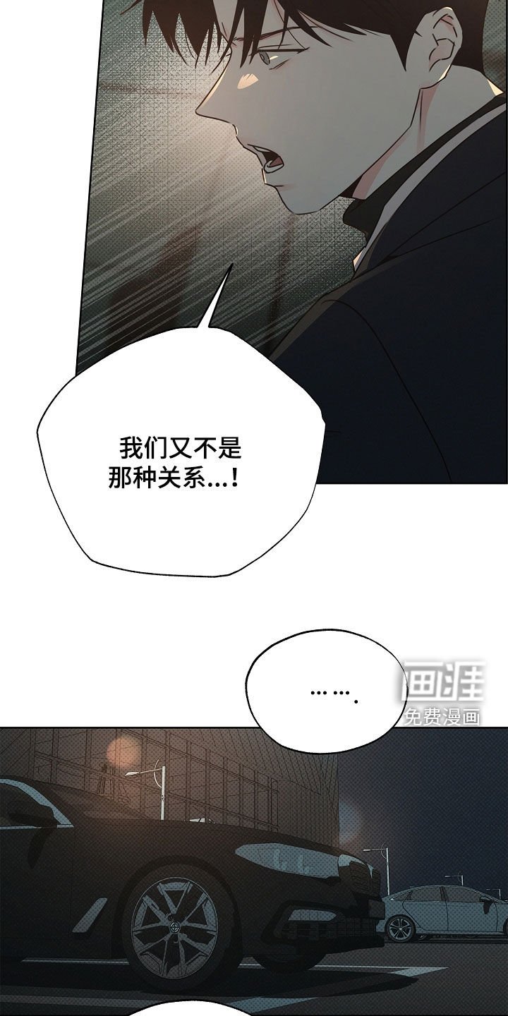 第33章：我会吃醋