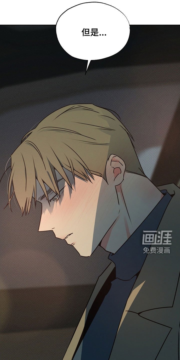 第33章：我会吃醋