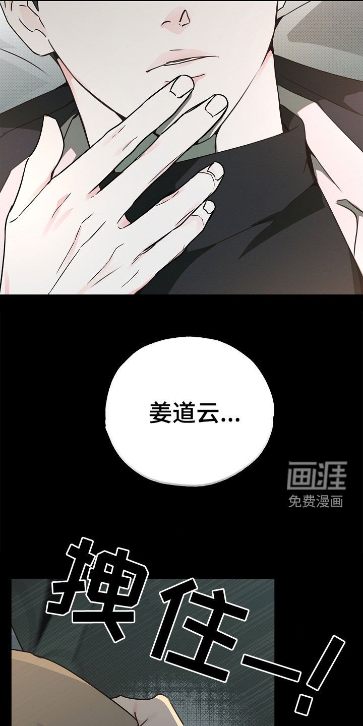 第33章：我会吃醋