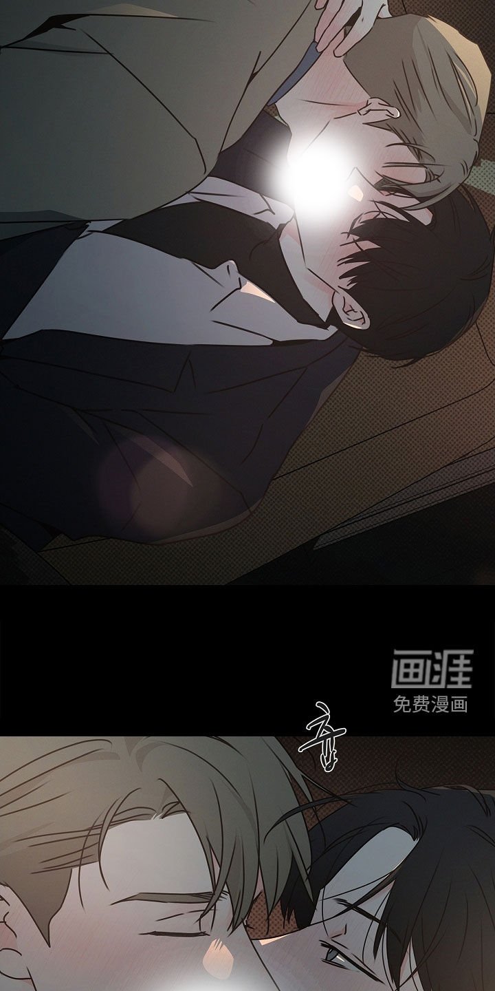 第33章：我会吃醋