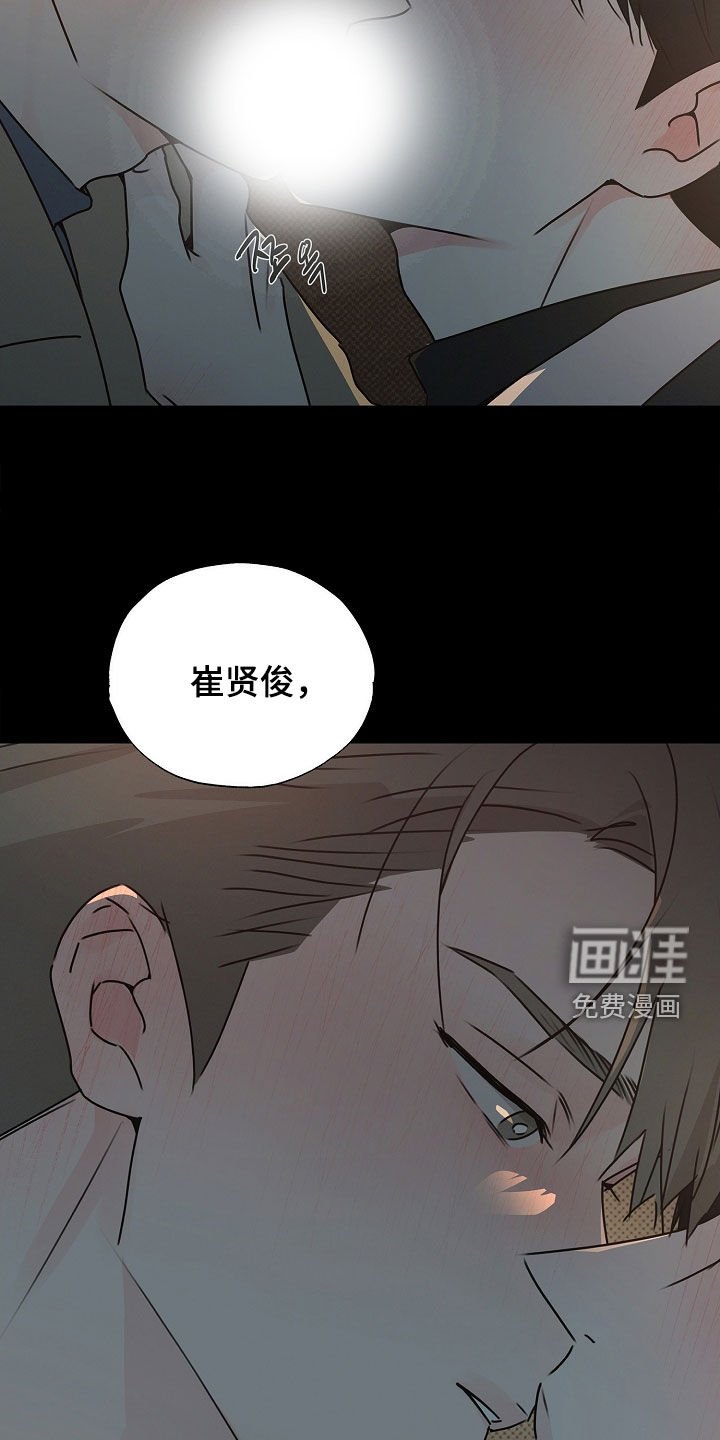 第33章：我会吃醋