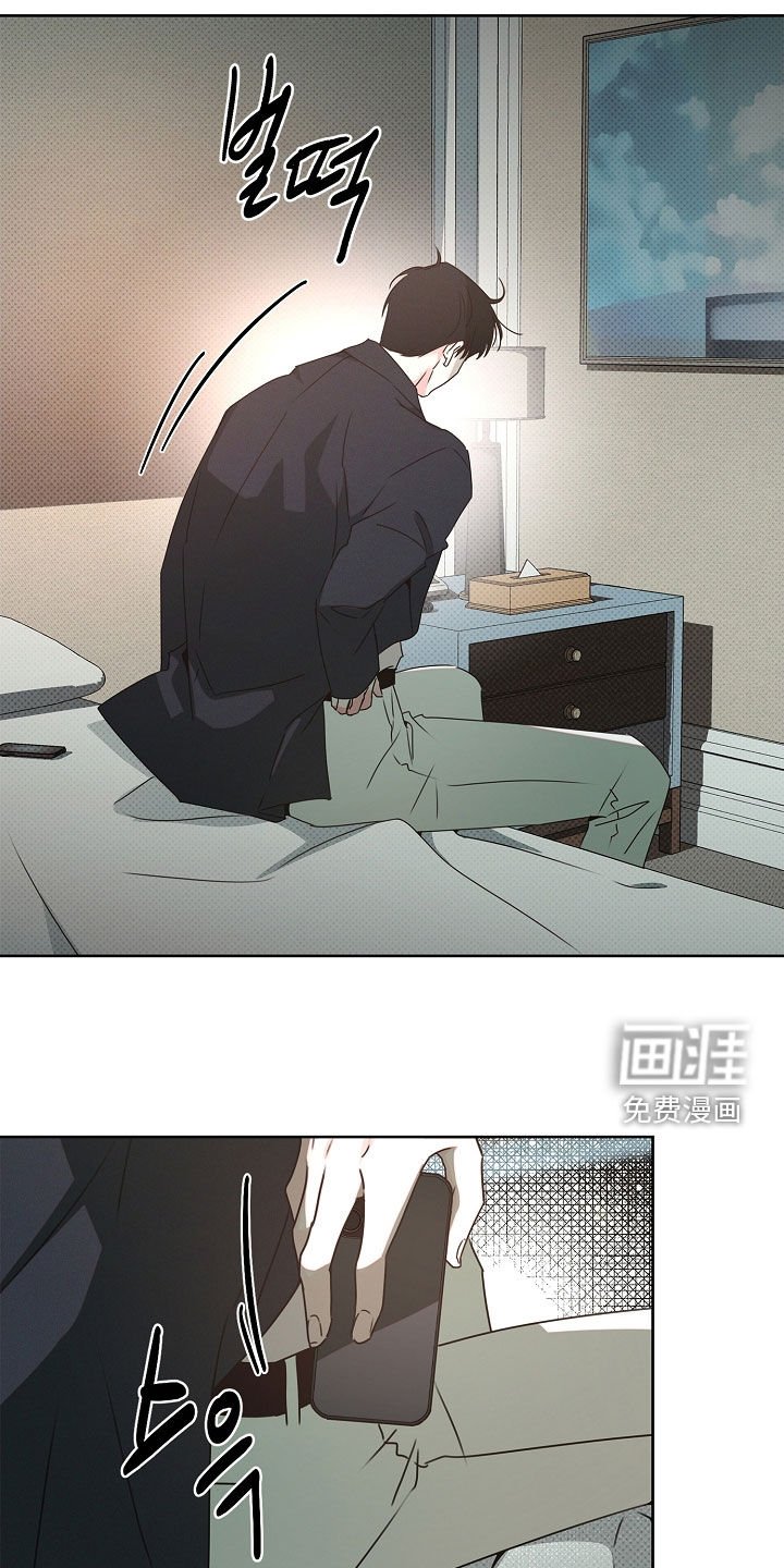 第33章：我会吃醋