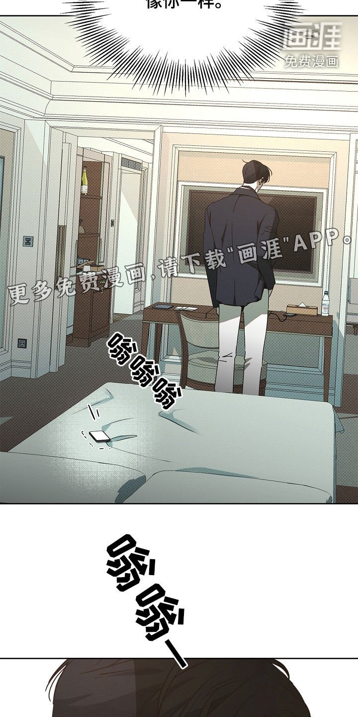 第34章：会产生感情