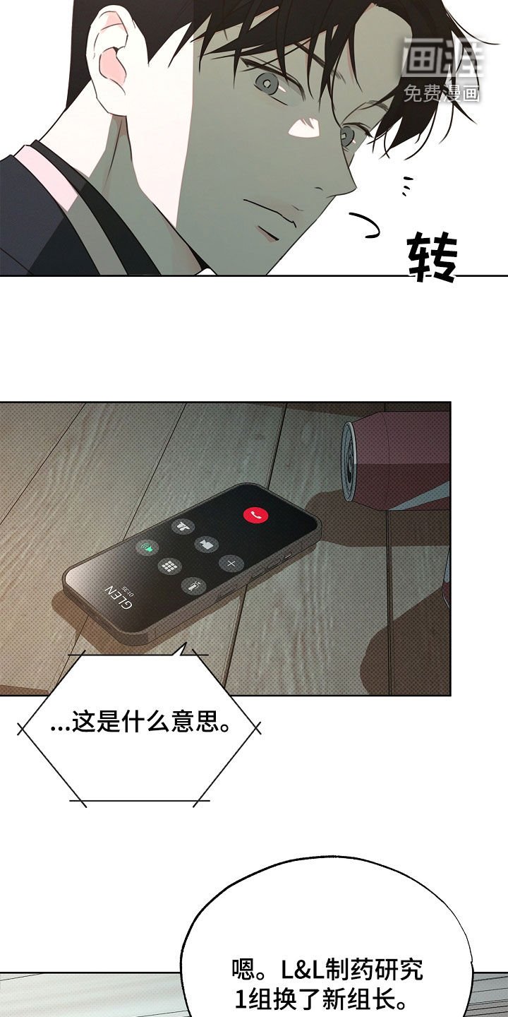 第34章：会产生感情