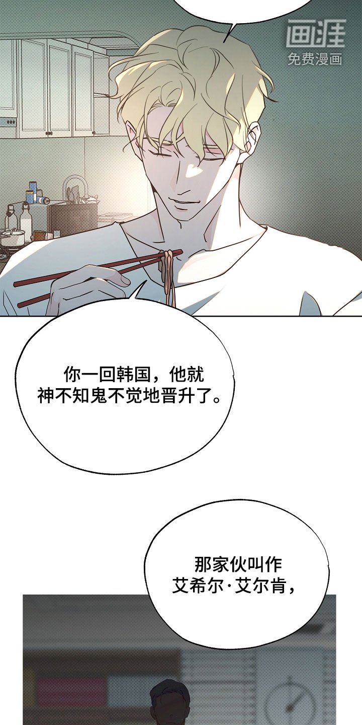 第34章：会产生感情