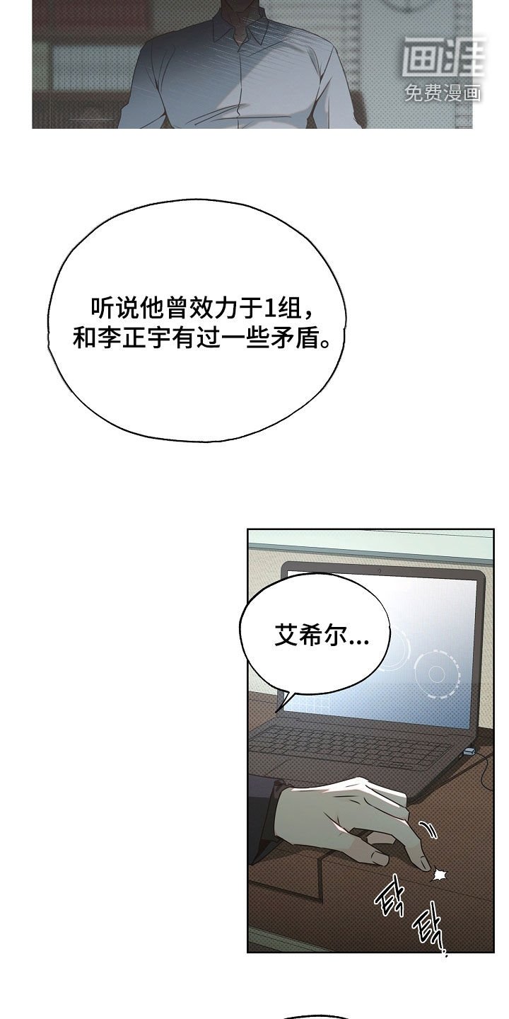 第34章：会产生感情