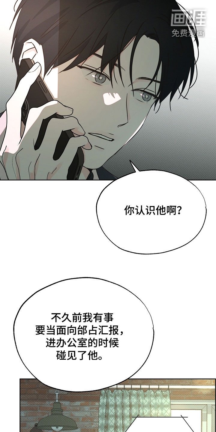 第34章：会产生感情