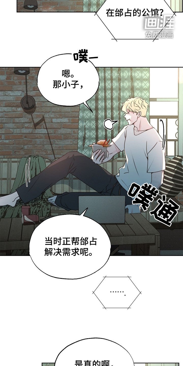 第34章：会产生感情