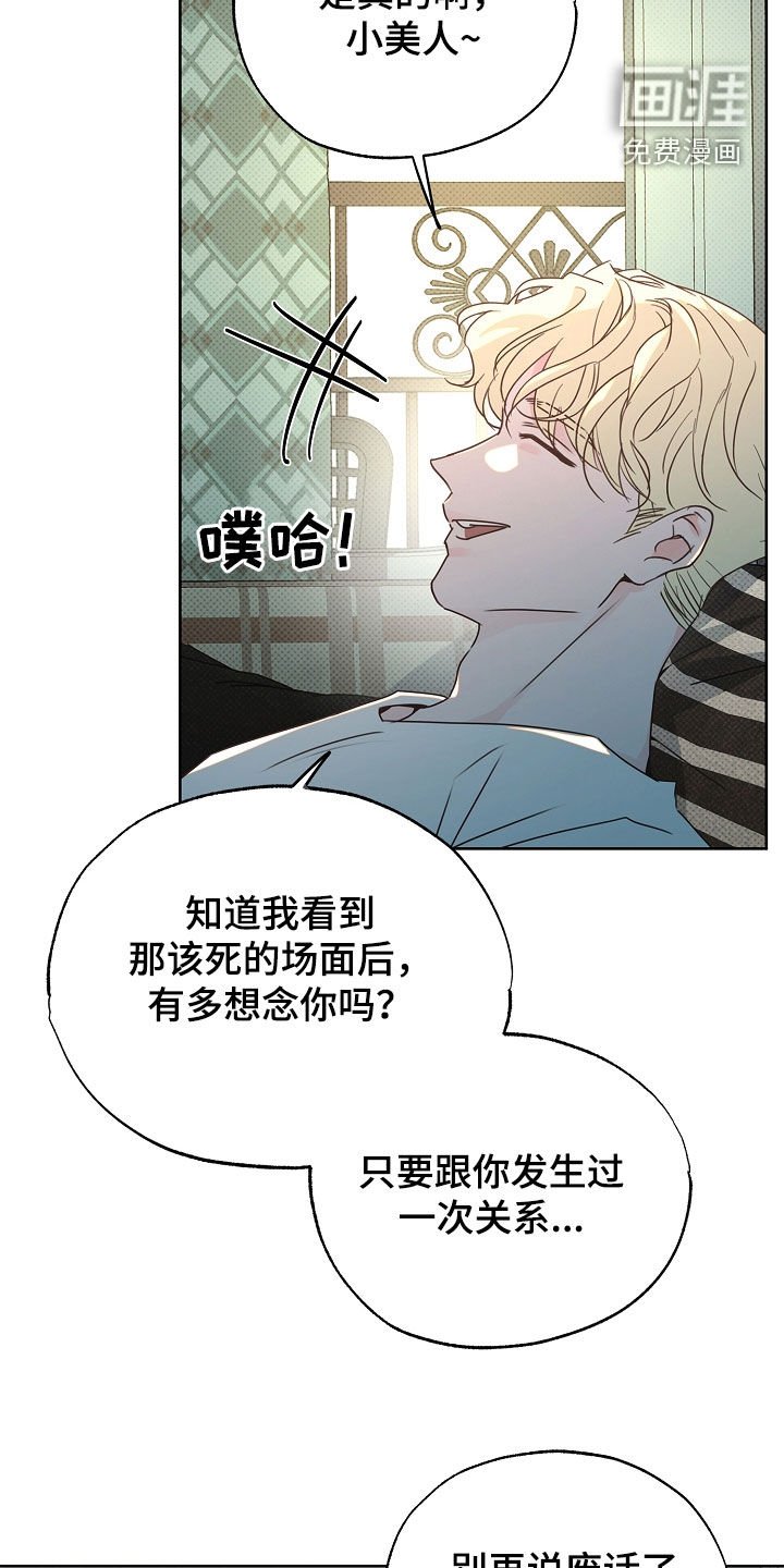 第34章：会产生感情