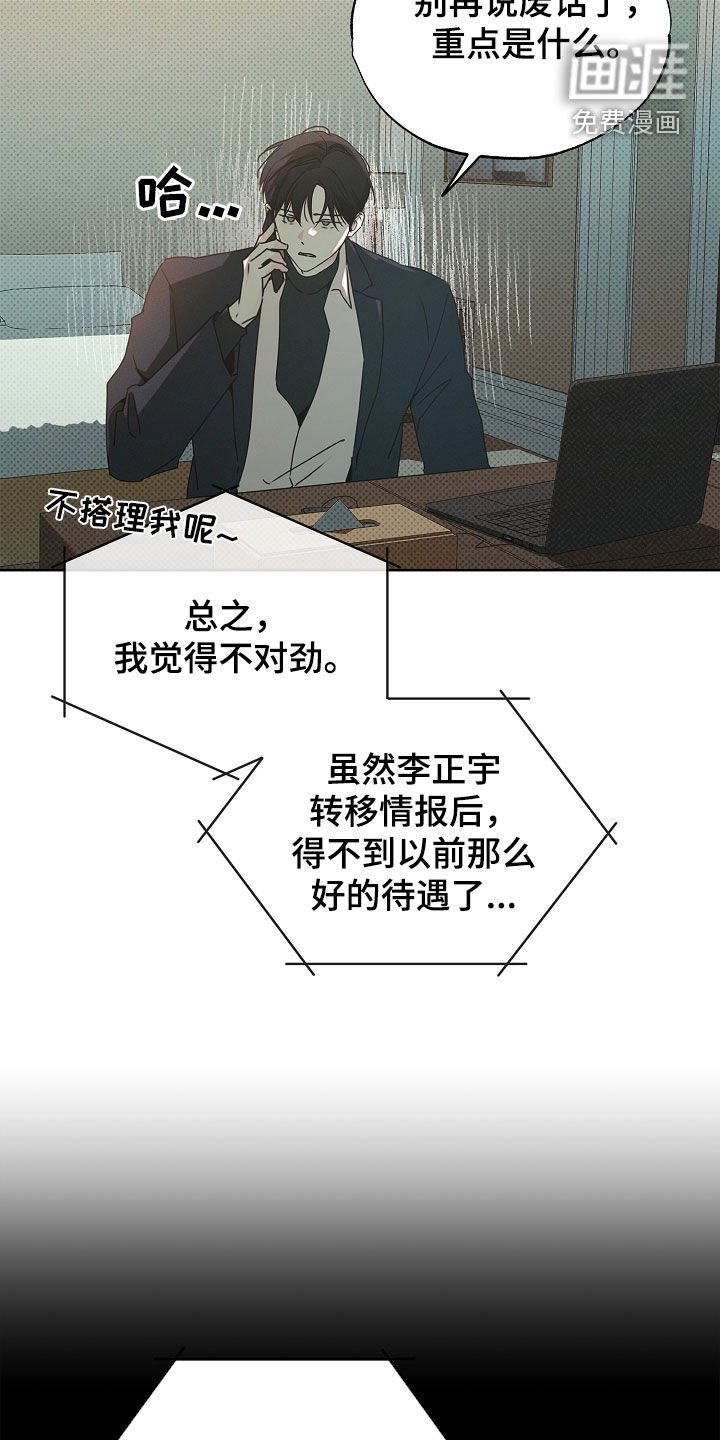 第34章：会产生感情