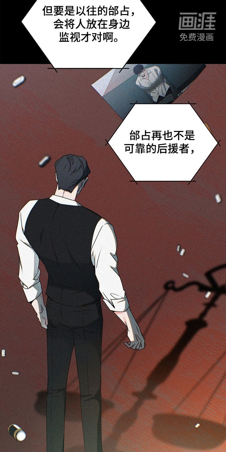 第34章：会产生感情