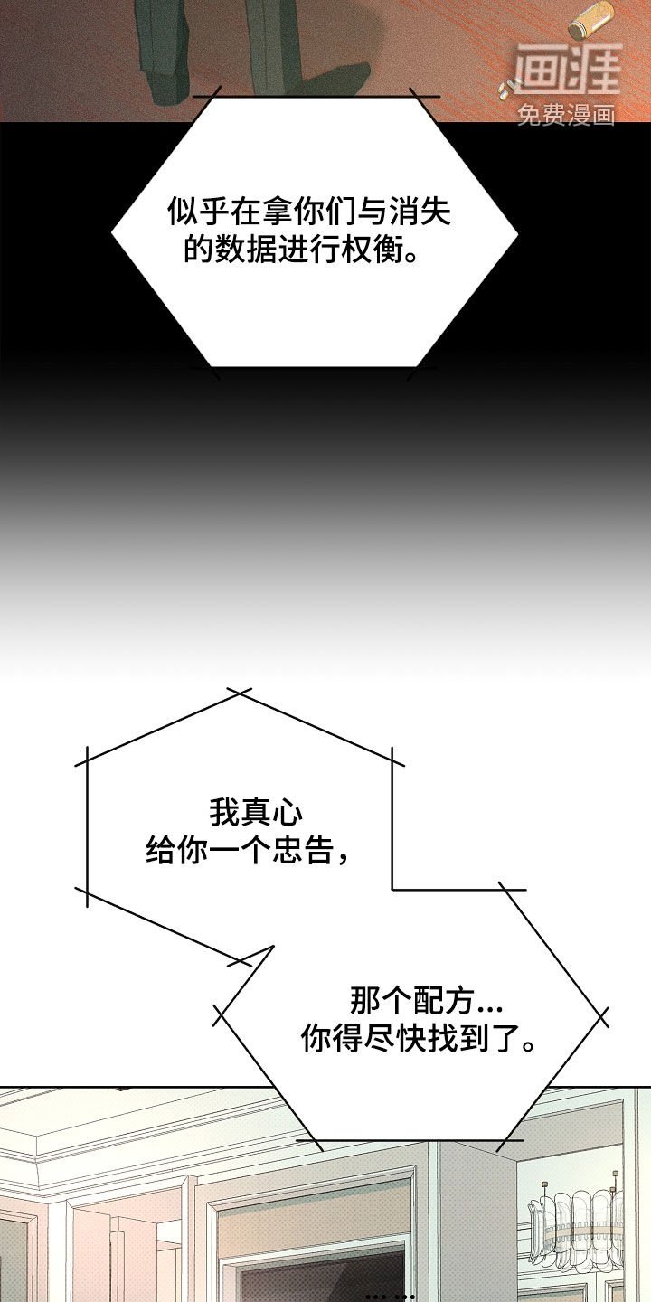 第34章：会产生感情
