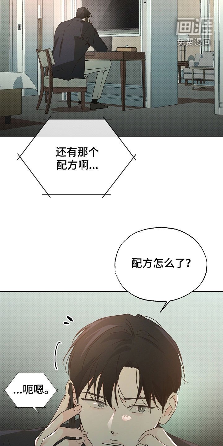 第34章：会产生感情
