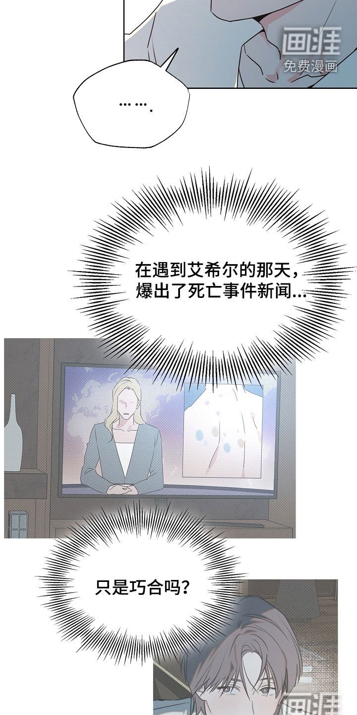 第34章：会产生感情