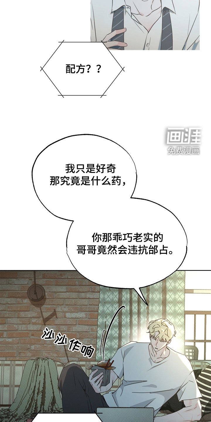 第34章：会产生感情