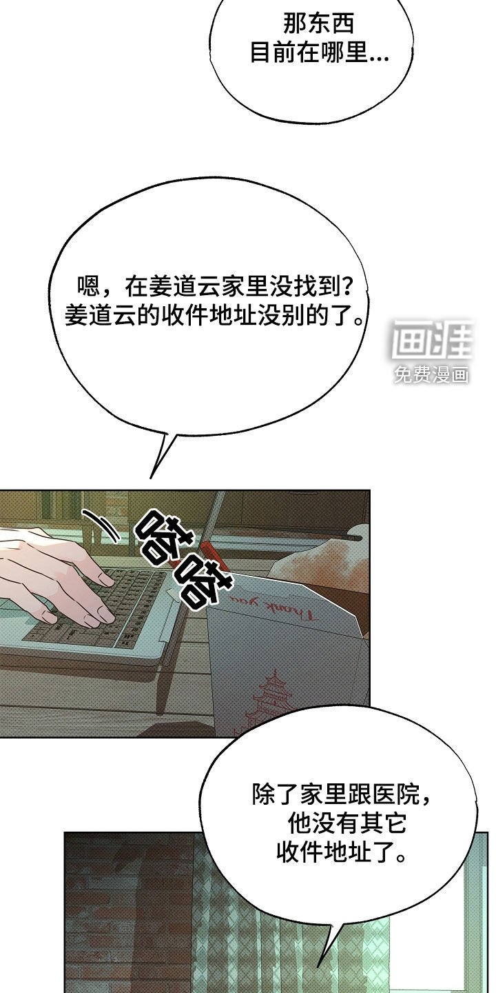 第34章：会产生感情
