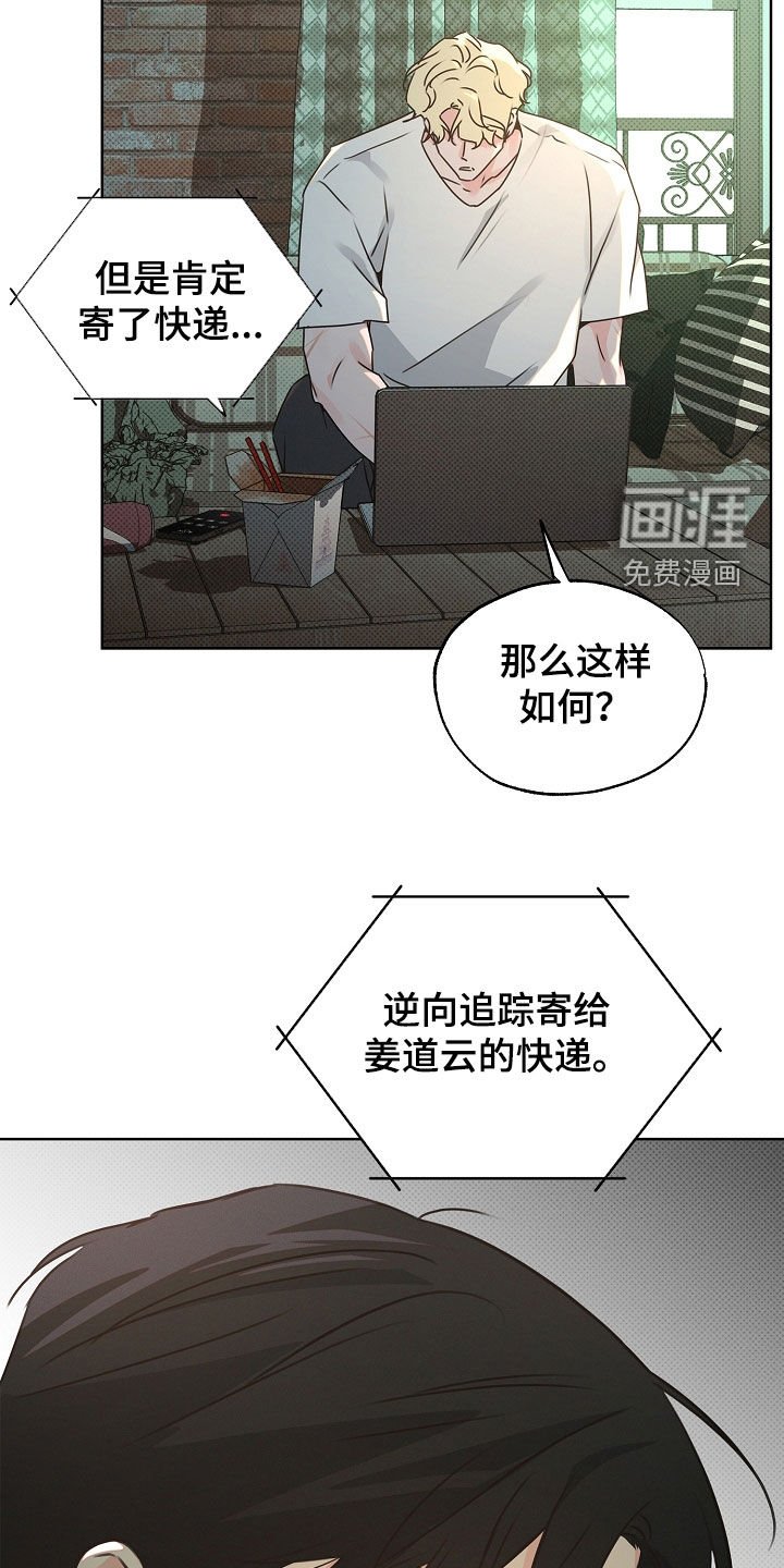 第34章：会产生感情