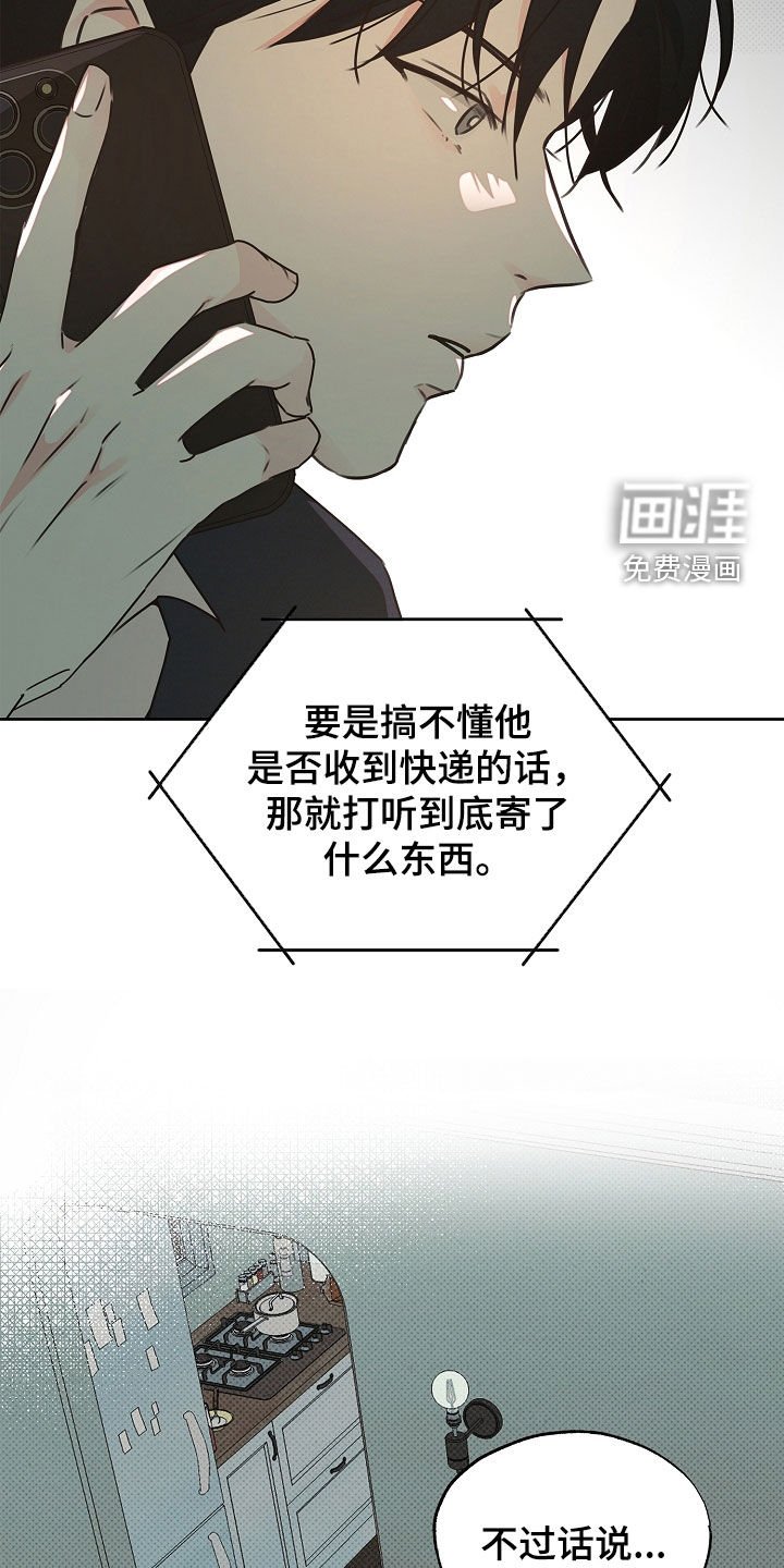 第34章：会产生感情