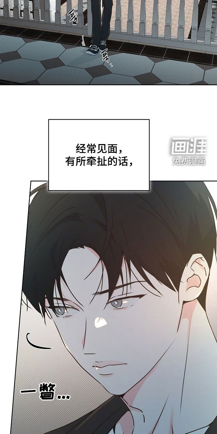 第34章：会产生感情