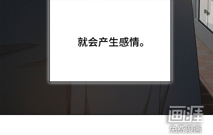 第34章：会产生感情