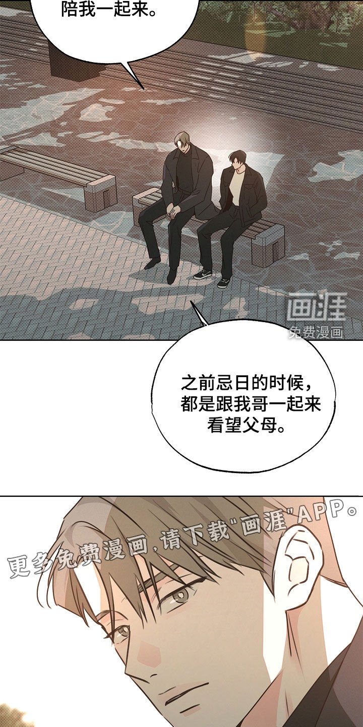 第35章：按顺序来