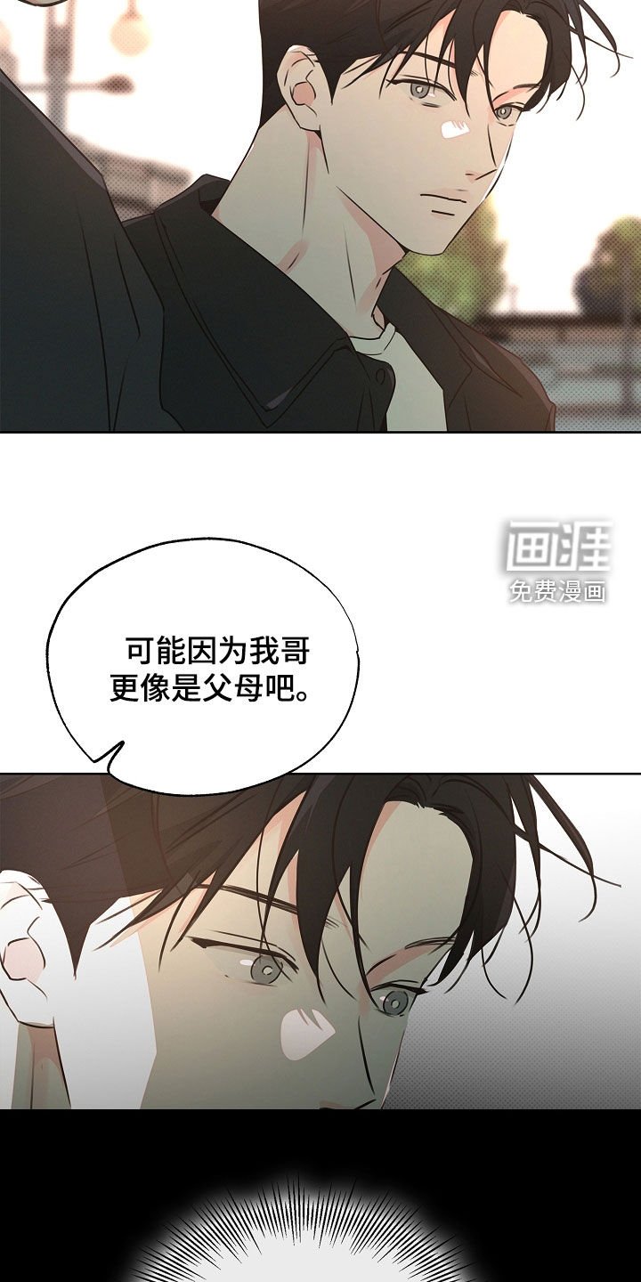 第35章：按顺序来