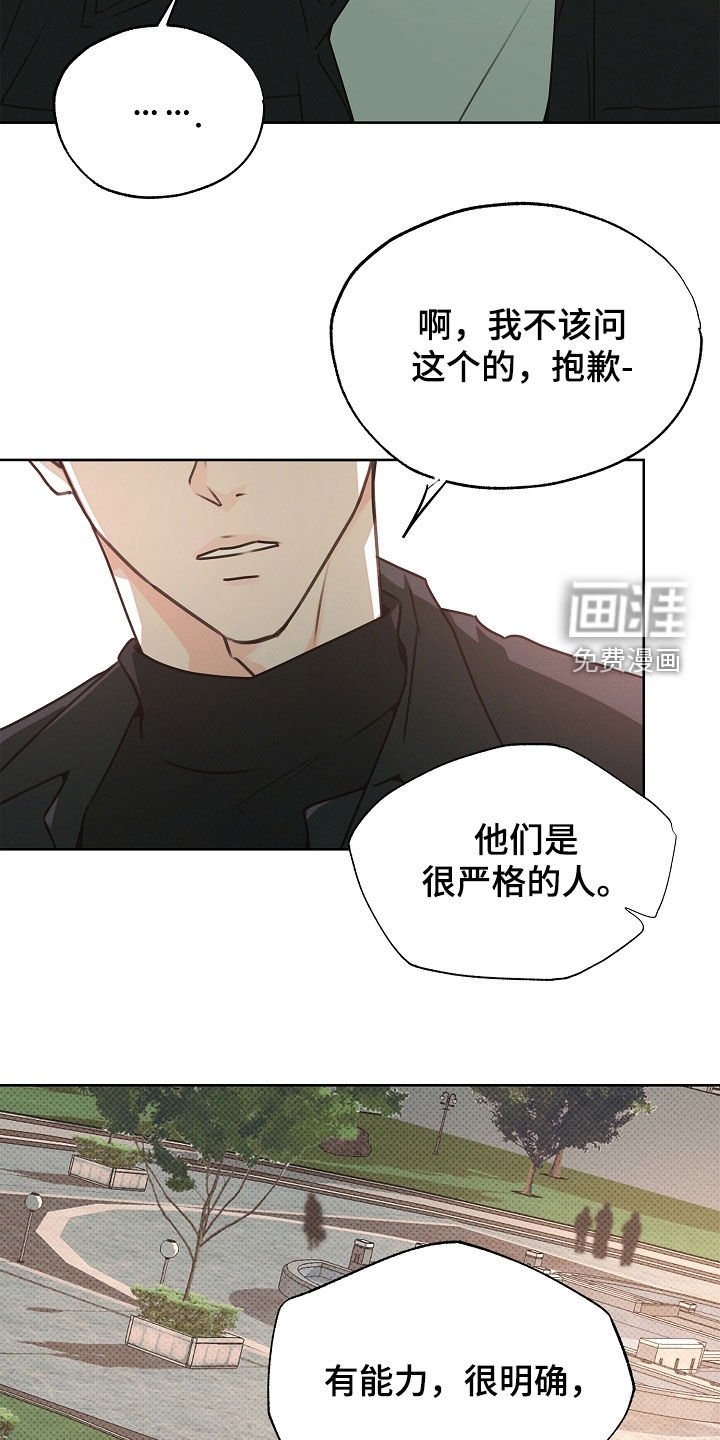 第35章：按顺序来