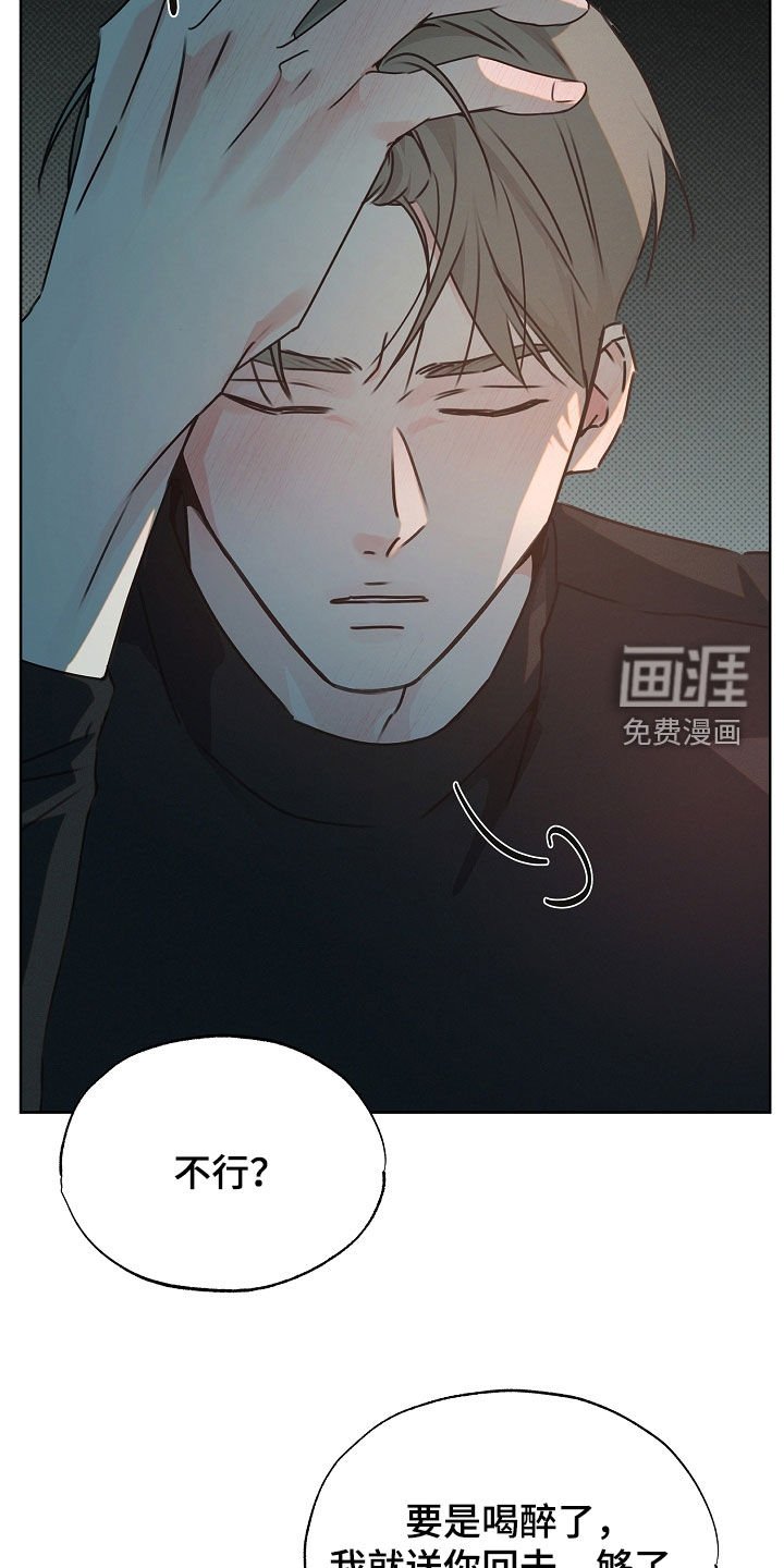 第35章：按顺序来