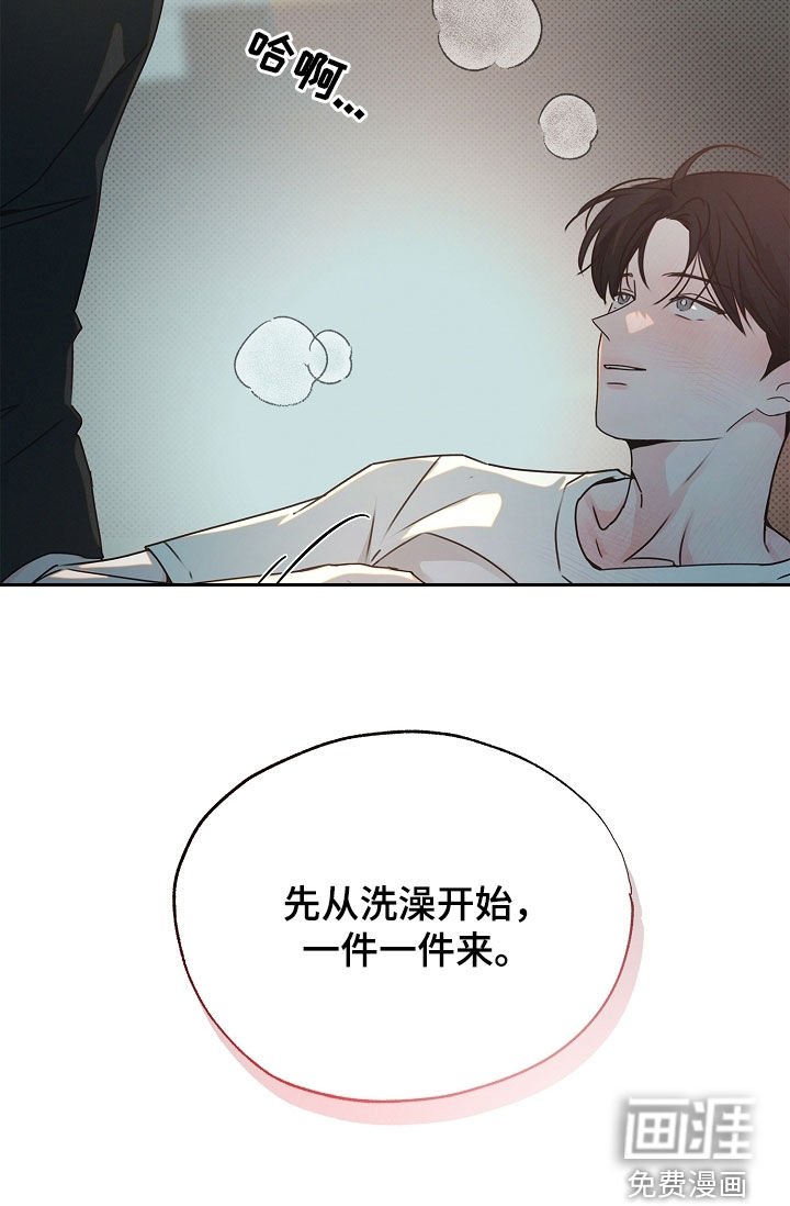 第35章：按顺序来