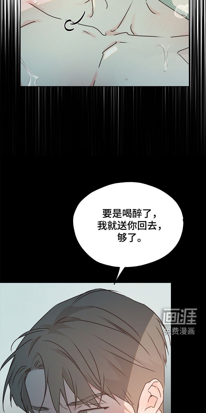 第36章：做饭
