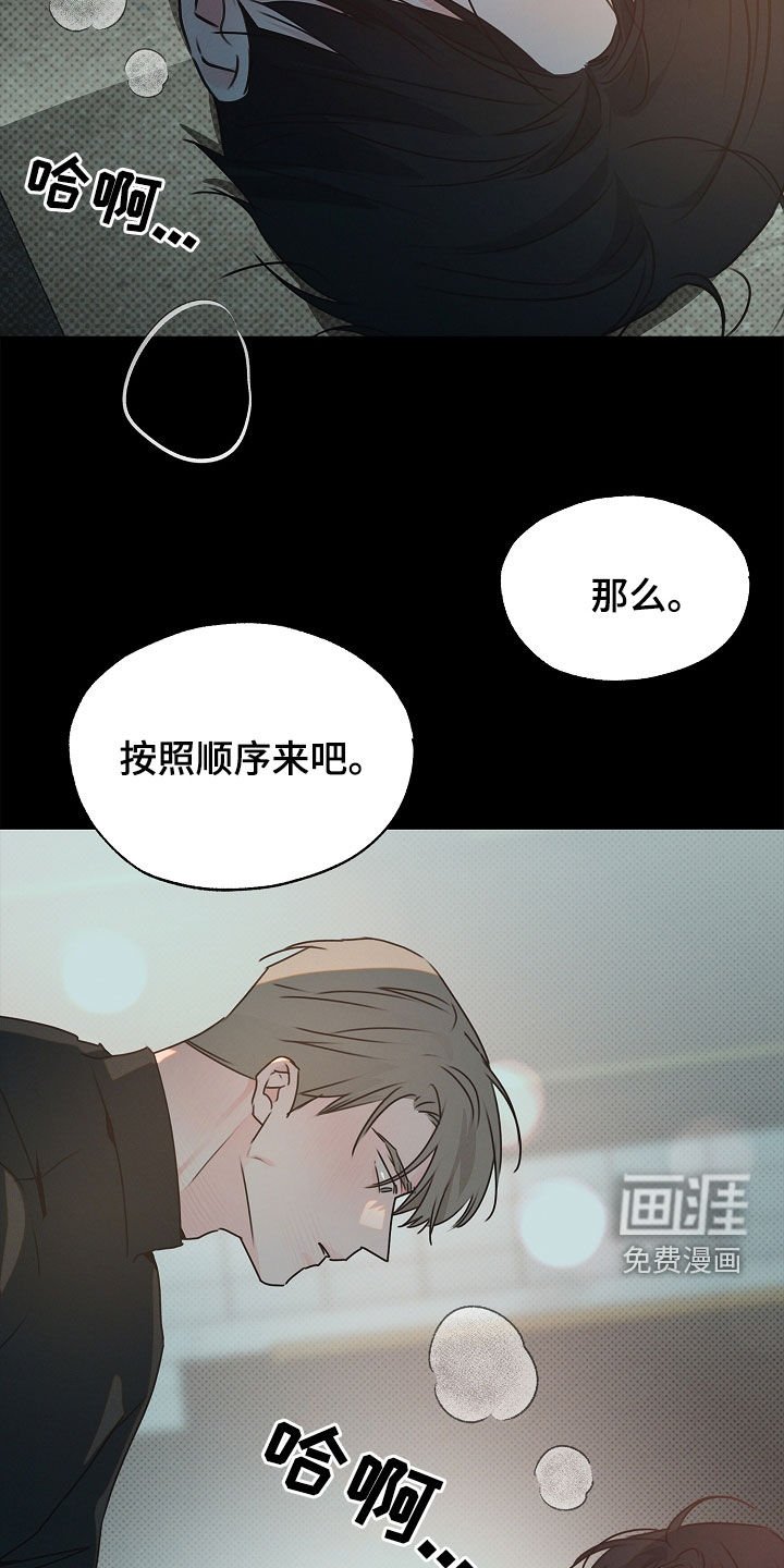 第36章：做饭