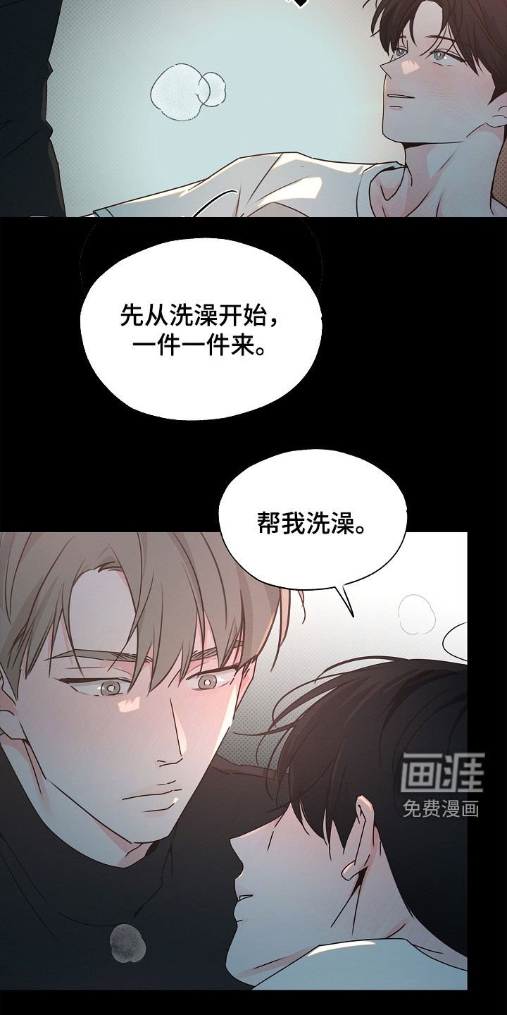 第36章：做饭