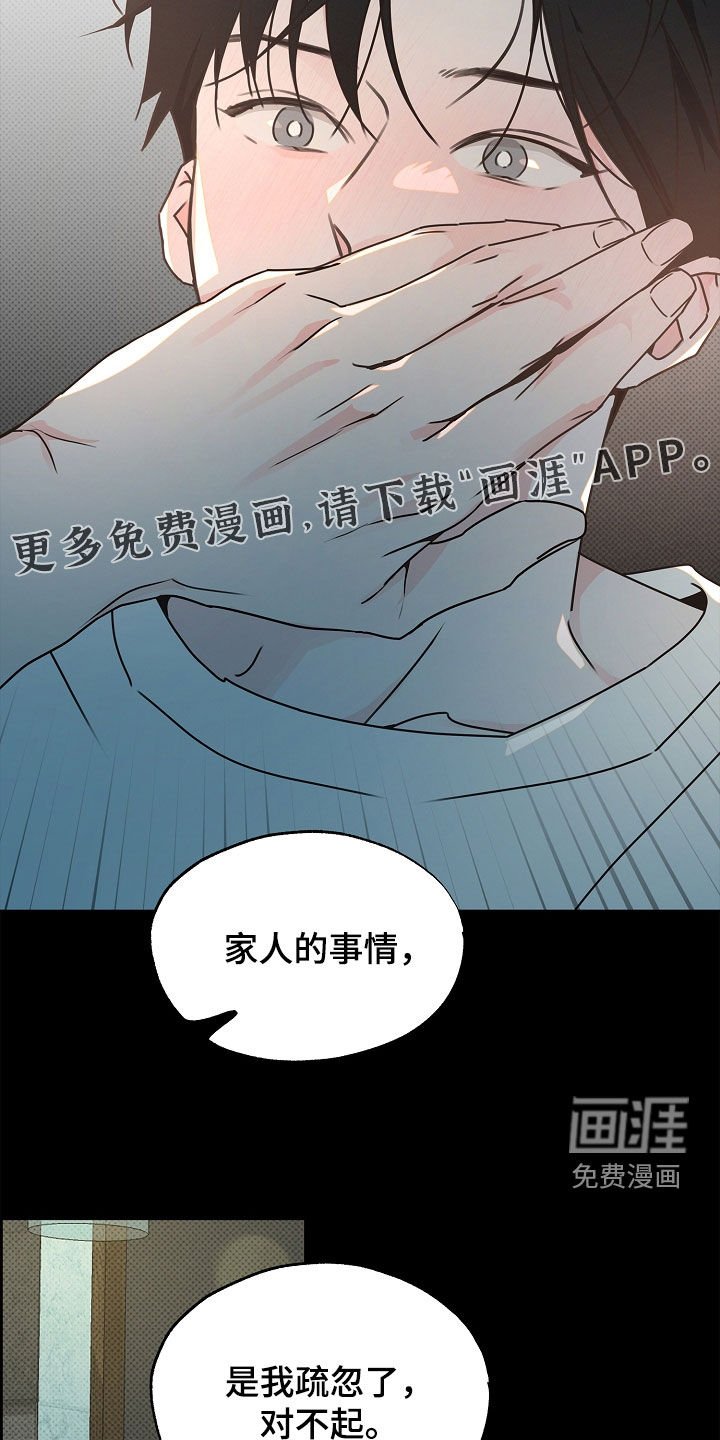 第36章：做饭