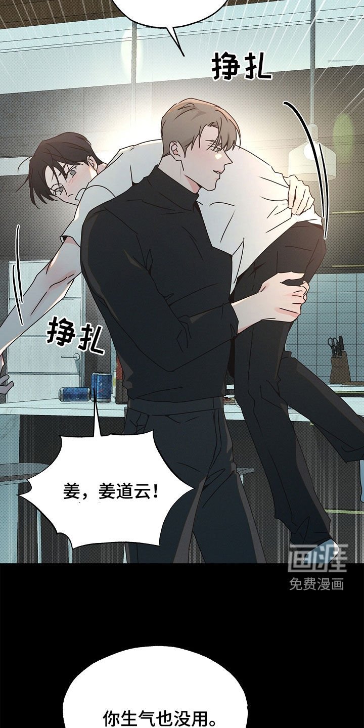 第36章：做饭
