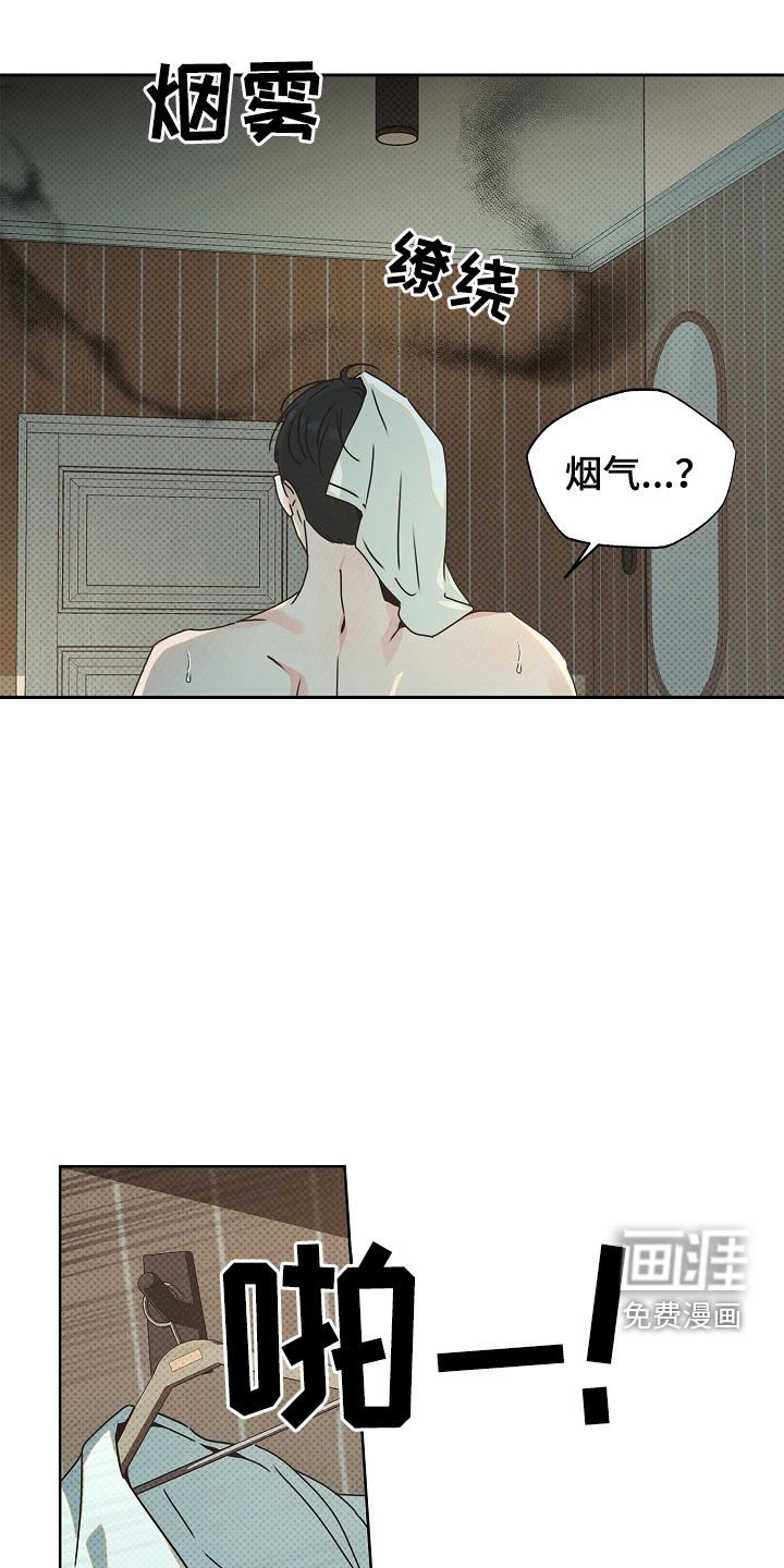 第36章：做饭