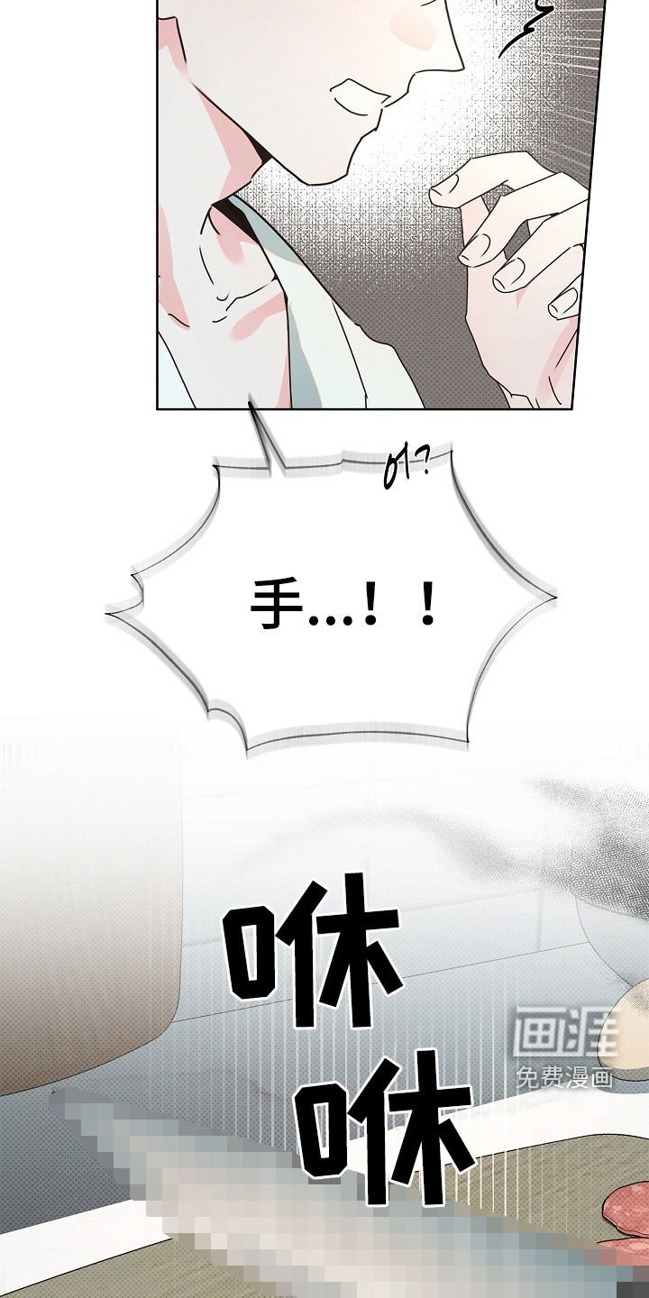 第36章：做饭