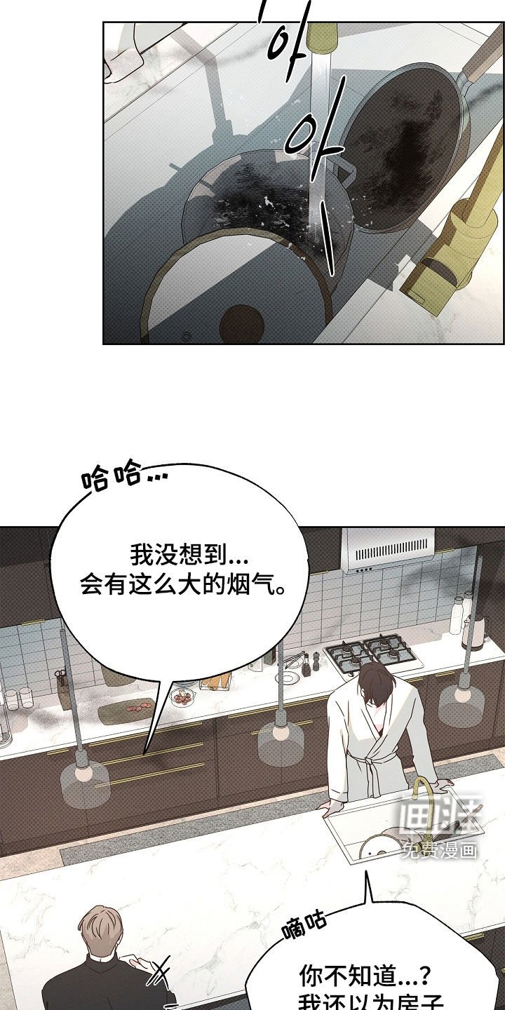 第36章：做饭