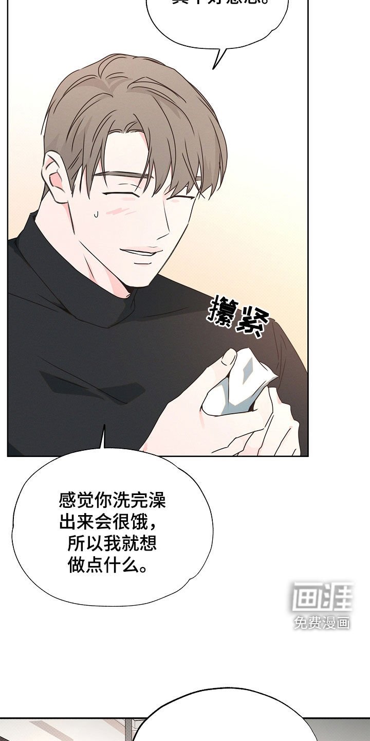 第36章：做饭