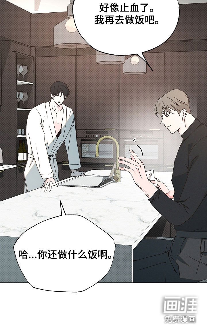 第36章：做饭